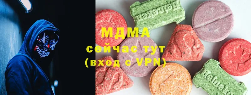 наркошоп  гидра вход  MDMA crystal  Боровичи 